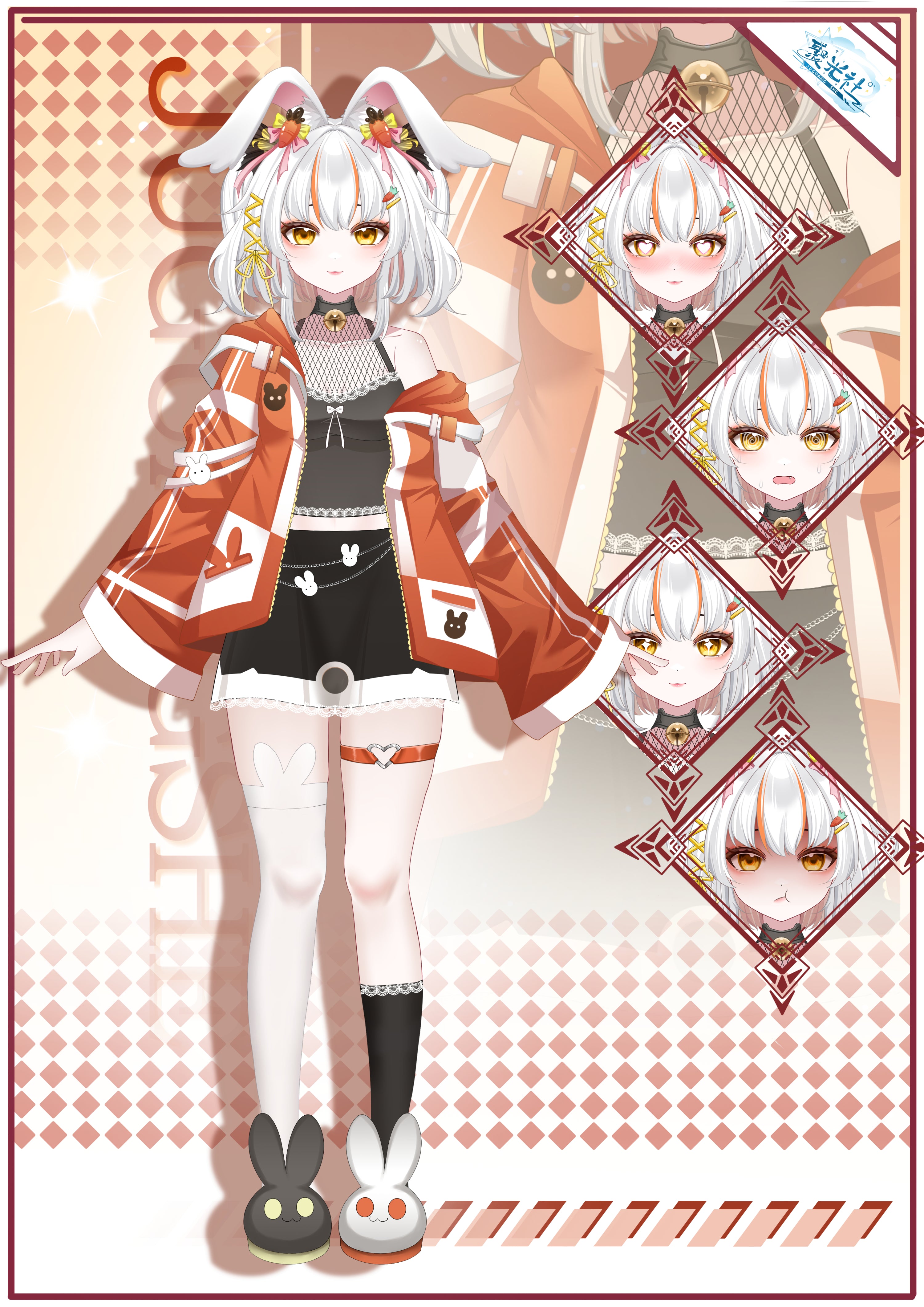 Cyblens | Digital - Live2D Premade VTuber Model Mila