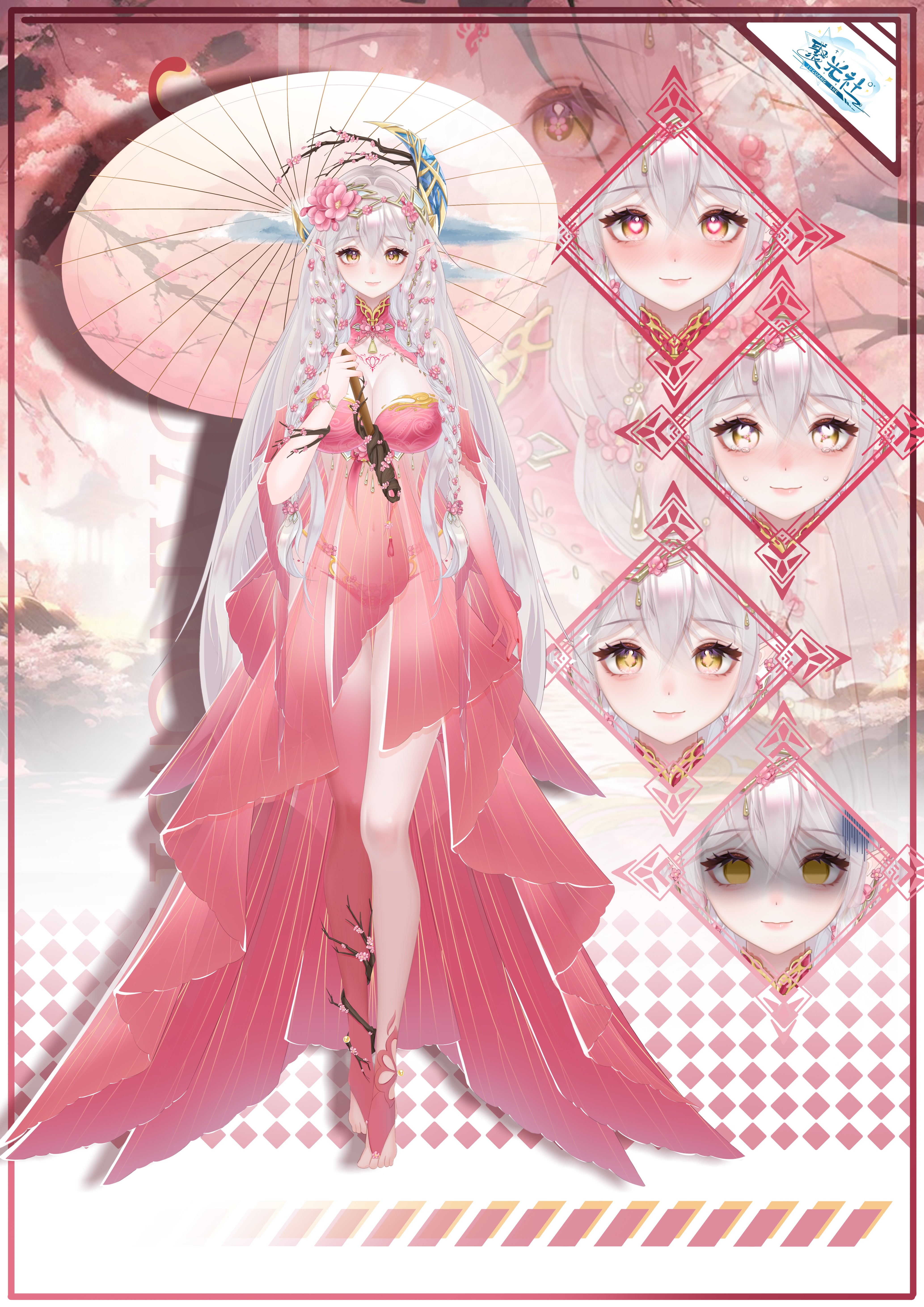 Cyblens | Digital - Live2D Premade VTuber Model Taohua