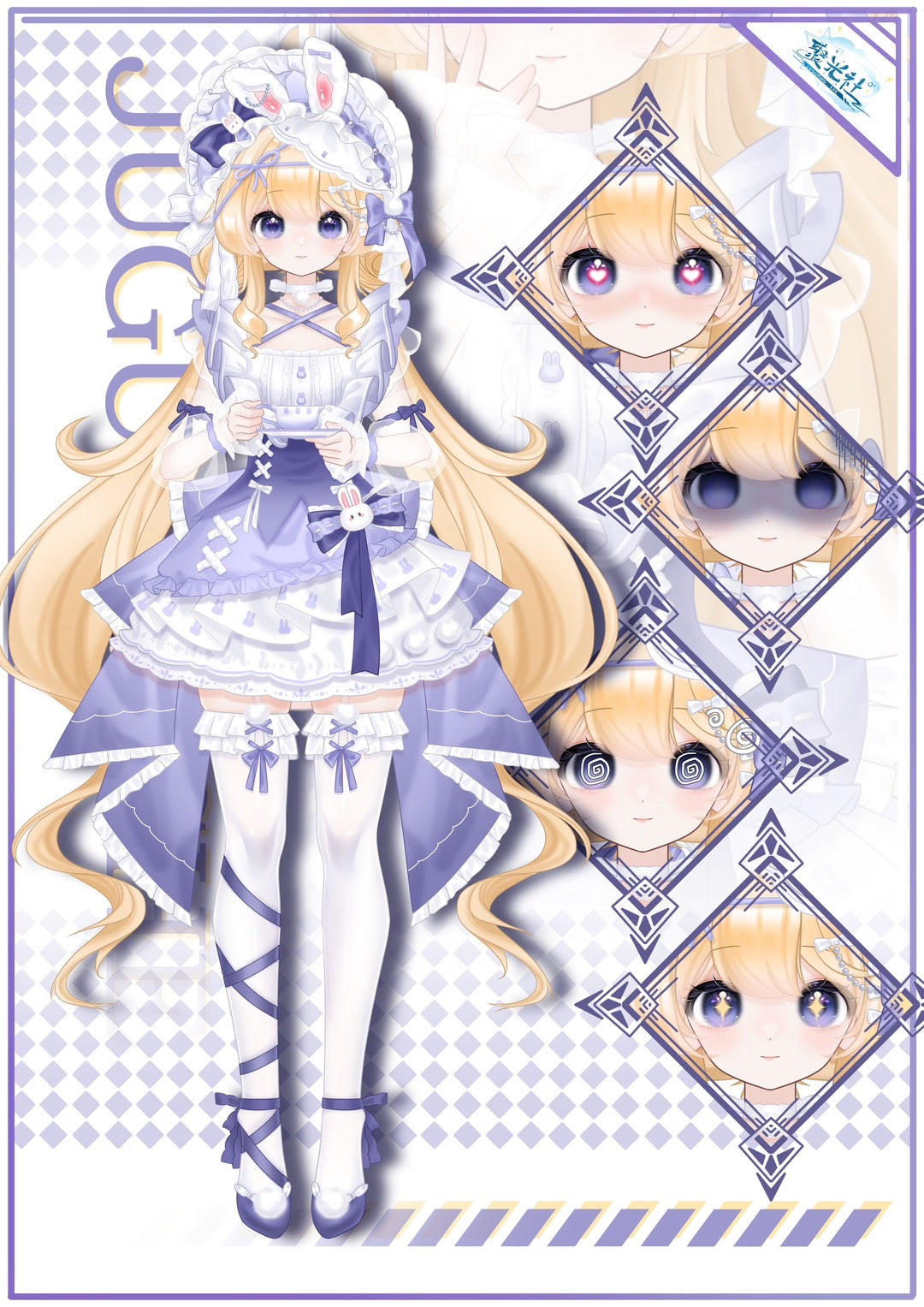 Cyblens | Digital - Live2D Premade VTuber Model Nina