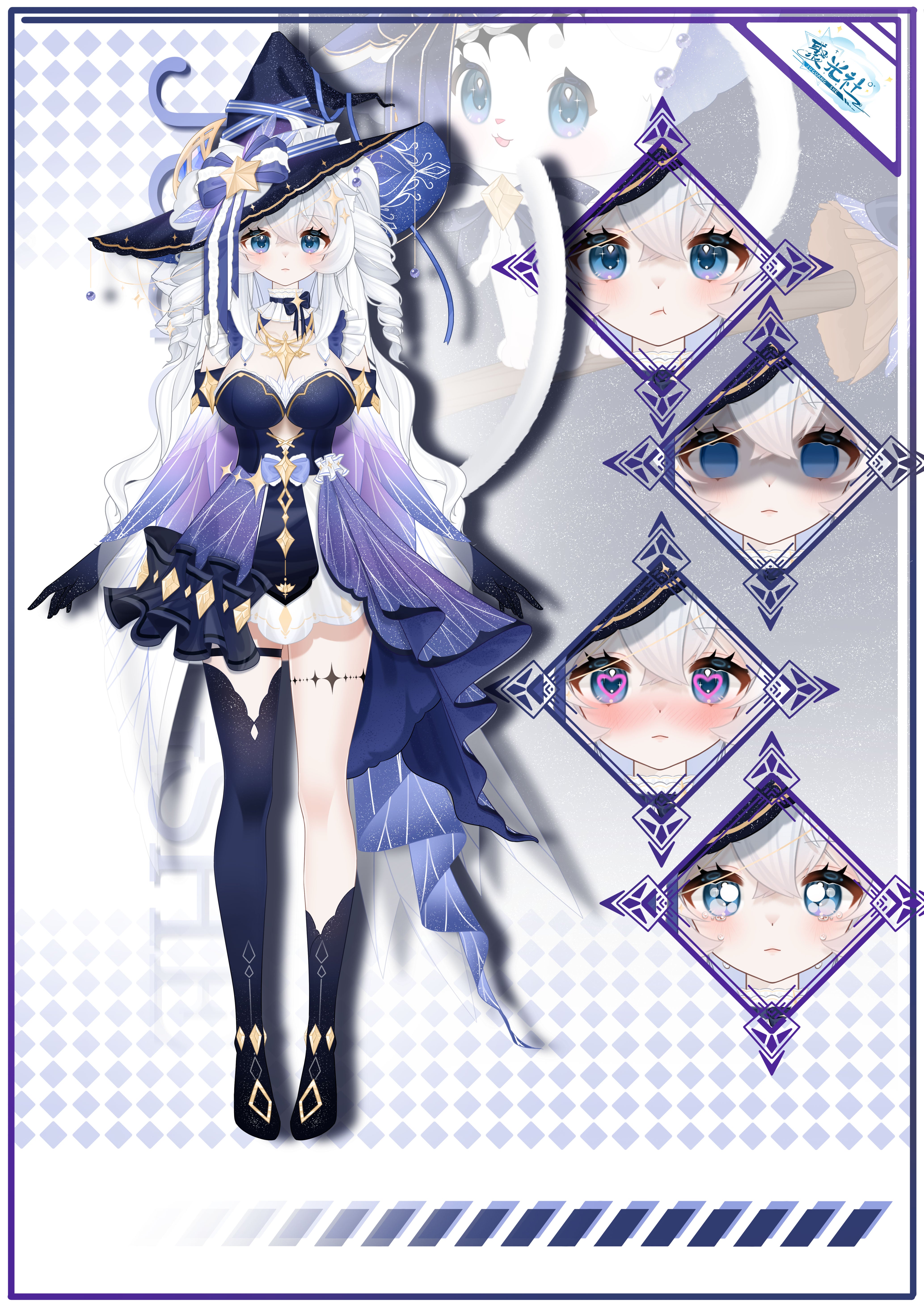 Cyblens | Digital - Live2D Premade VTuber Model Celeste