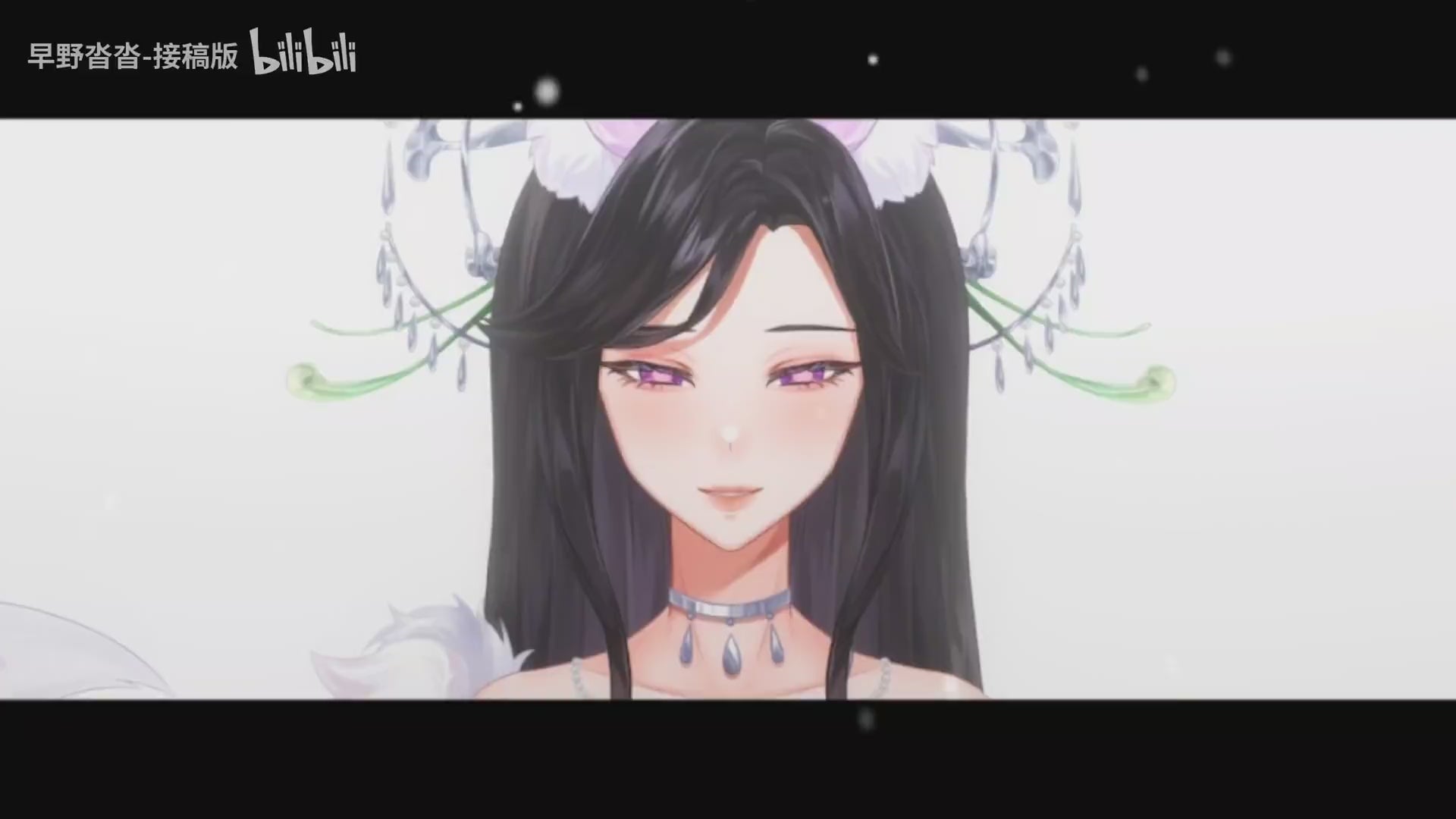 Load video: XueYing